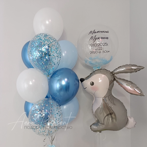 Набор шаров «Зайчик в Облаках»